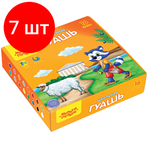 Комплект 7 шт, Гуашь Мульти-Пульти "Енот в Греции", 16 цветов, 17.5мл, картон