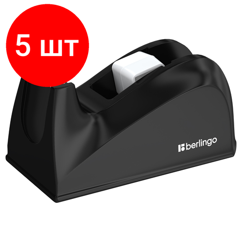 Комплект 5 шт, Диспенсер настольный Berlingo для канцелярской клейкой ленты, черный