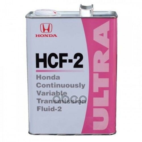 Трансмиссионное масло Honda HCF2 для вариаторных коробок передач, объем 4 литра 08260-99964