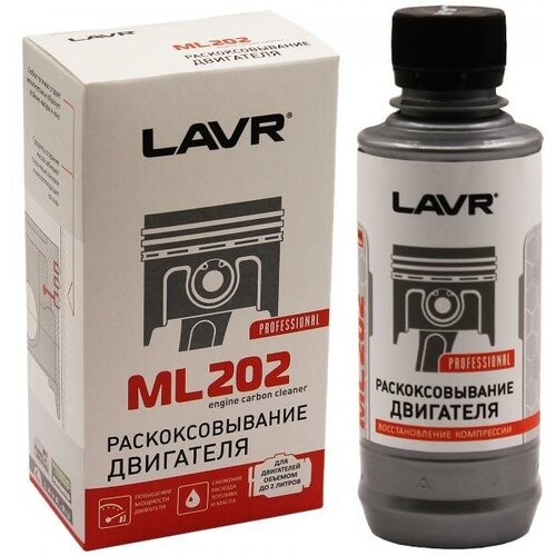Раскоксовывание двигателя ML-202 (для двигателей более 2-х литров) LAVR Engine carbon cleaner 330мл