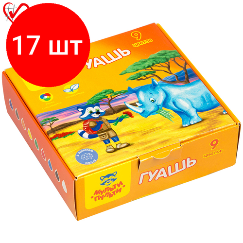 Комплект 17 шт, Гуашь Мульти-Пульти "Енот в Африке", 09 цветов, 20мл, картон