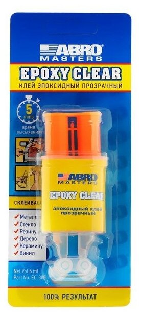 Клей эпоксидный ABRO EC-300-R, прозрачный, шприц, 3 г