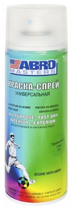 Краска-спрей ABRO MASTERS, 400 мл, лак SP-031-AM