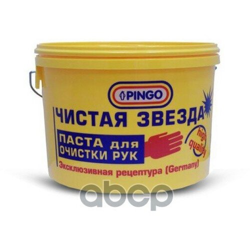 Паста Для Очистки Рук // Банка 650Мл PINGO арт. 850101