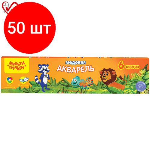 Комплект 50 шт, Акварель Мульти-Пульти "Енот в джунглях", медовая, 06 цветов, без кисти, картон