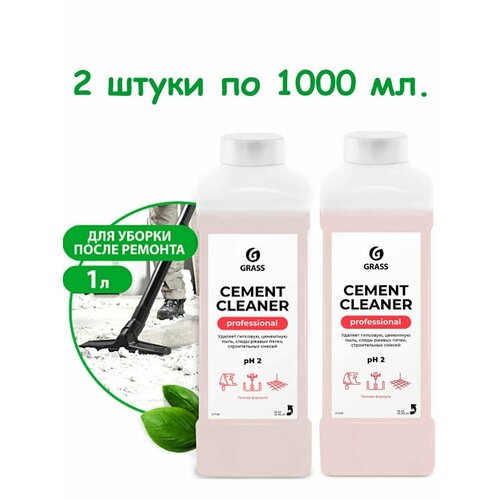Кислотное моющее средство «Cement Cleaner»