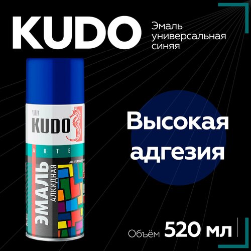 Эмаль универсальная KUDO синяя
