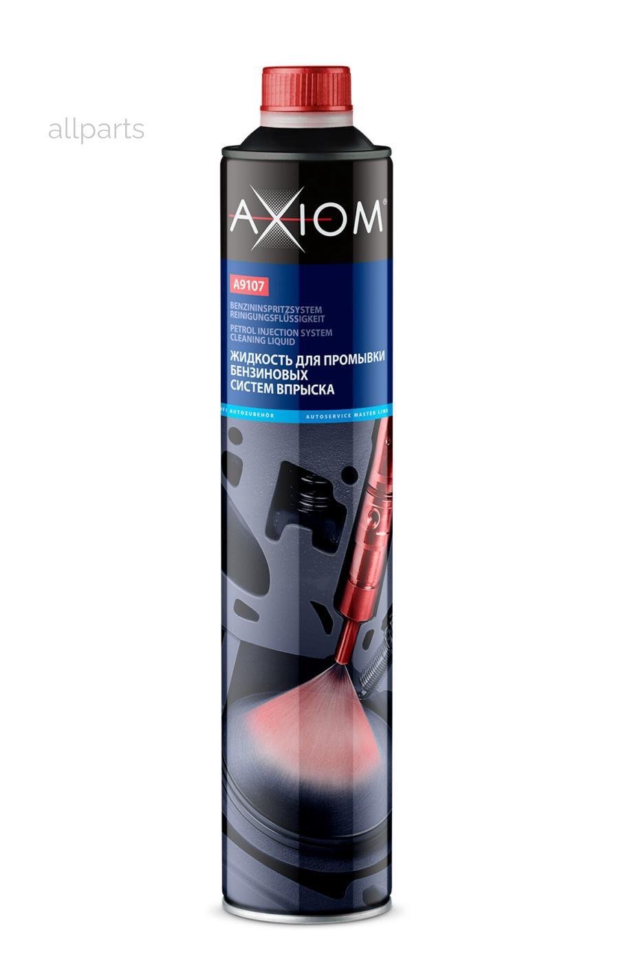 AXIOM A9107 Жидкость для промывки бензиновых систем впрыска