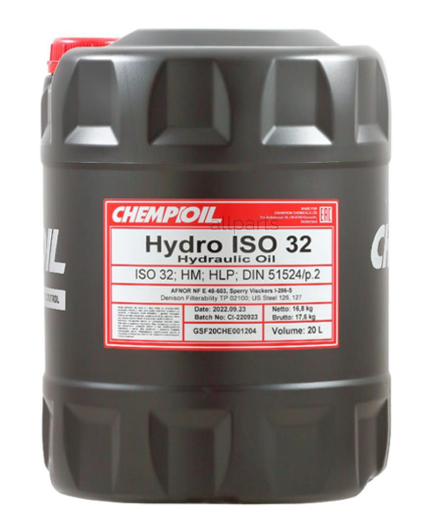 CHEMPIOIL CH210120E Hydro ISO 32, 20л (мин. гидравл. масло) HCV