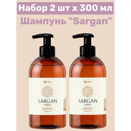 Шампунь для волос "Sargan" (флакон 300мл) 2 шт