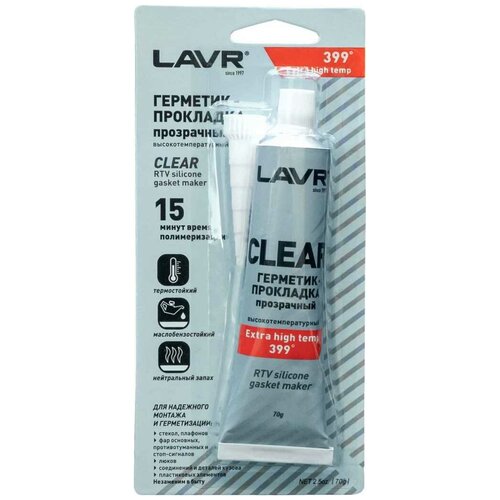 Герметик-прокладка Прозрачный Высокотемпературный LAVR Ln1740