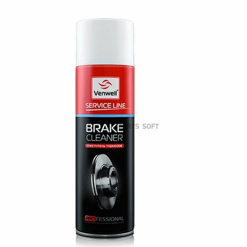 Очиститель тормозов BRAKE Cleaner 650 мл VENWELL VWSL002RU | цена за 1 шт