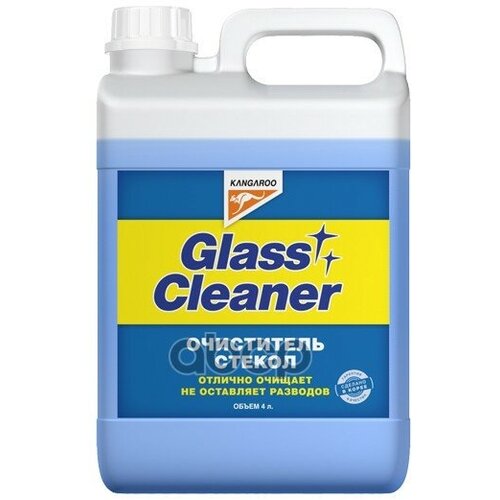 Glass Cleaner - Очиститель Стекол (4L) KANGAROO арт. 3201264