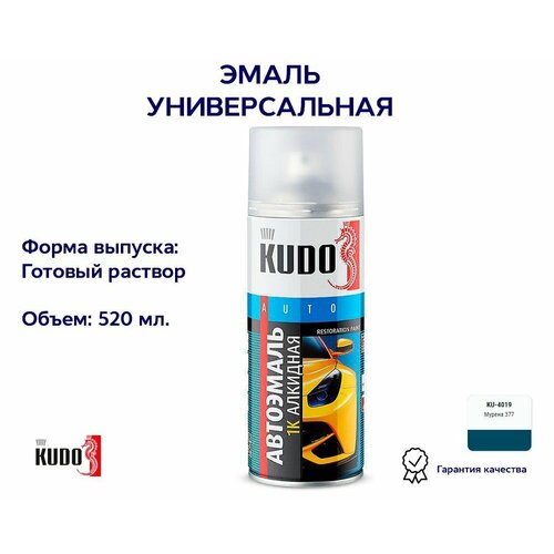 Краска-спрей 1К алкидная мурена KUDO KU4019, 520 мл