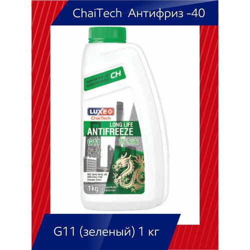 ChaiTech Антифриз-40 G11 (зелёный)