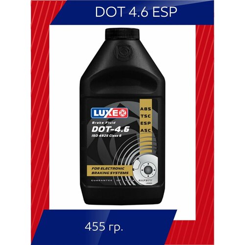 Тормозная жидкость DOT-4.6 ESP