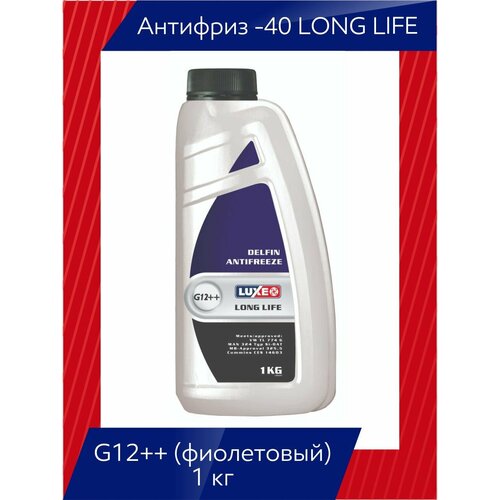 Антифриз -40 LONG LIFE G12++