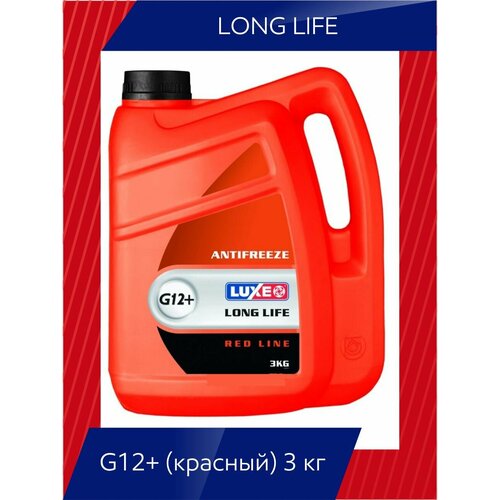 Антифриз -40 LONG LIFE G12+