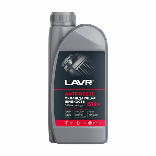 LAVR 1709 ANTIFREEZE G12+ -45 1кг (Красный)