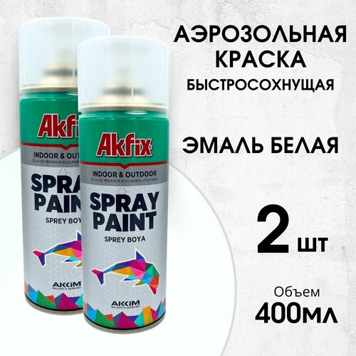 Акриловая аэрозольная краска Akfix Spray Paint, 400 мл, эмаль белая, 2 шт