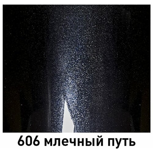 Краска-спрей Mobihel 606 млечный путь (металлик) 520мл