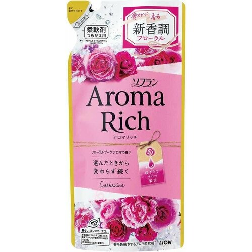 LION Кондиционер для белья "AROMA" (длительного действия "Aroma Rich Catherine" / "Катрин" с богатым ароматом натуральных масел (женский аромат) 400 мл, мягкая упаковка