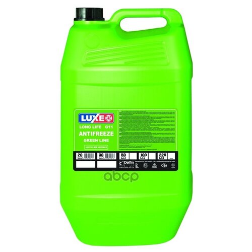 Антифриз "Luxe" (30 Кг) Зеленый Luxe арт. 676