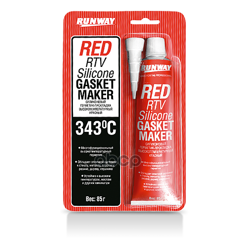 Силиконовый Герметик-Прокладка Высокотемпературный Красный 85Г Runway Rw8500 RUNWAY арт. RW8500