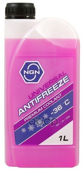 Антифриз Universal Antifreeze -36 1L Longlife Antifreeze (Purple) Готовый NGN арт. V172485631