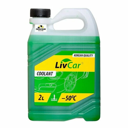 Livcar Антифриз Coolant -50°C (Зеленый), 2 л