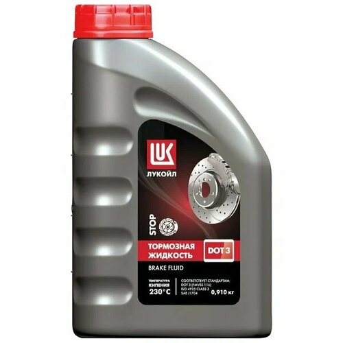 Lukoil Brake Fluid DOT 3 - тормозная жидкость с объемом 0,91 литра
