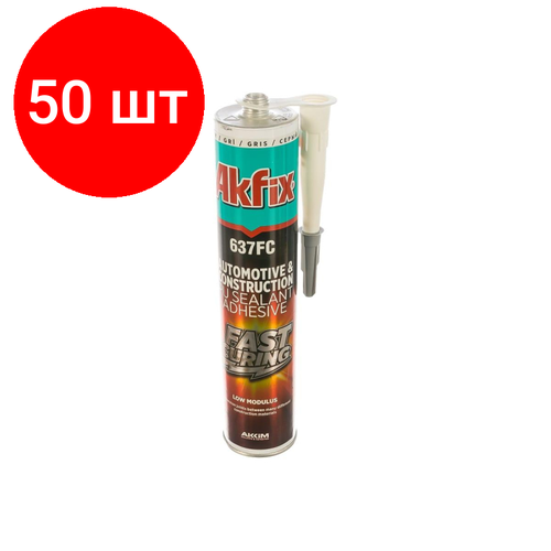 Комплект 50 штук, Герметик полиуретановый быстросохнущий Akfix 637FC, 310 мл, серый (AA376)