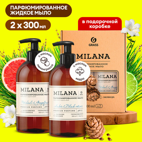 Подарочный набор парфюмированного мыла Milana Amber & Black Vetiver 300 мл+Milana Patchouli & Grapefruit 300 мл