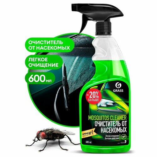 Очиститель следов насекомых Grass Mosquitos Cleaner, 600 мл Grass - 1