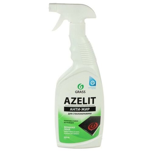 Чистящее средство Grass Azelit, спрей, для стеклокерамики, 600 мл