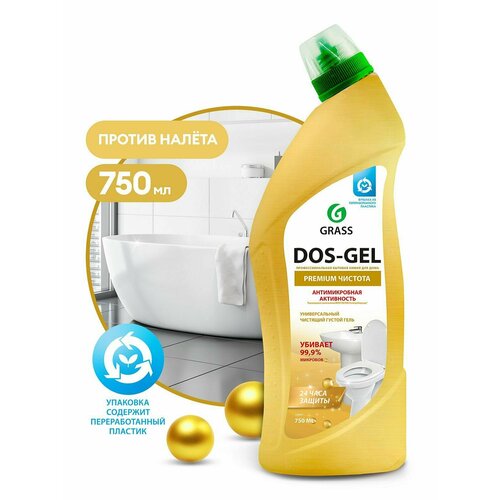 Универсальный чистящий гель "DOS GEL" Premium , 750 мл 125677