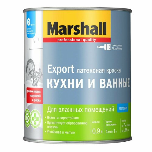 MARSHALL кухни И ванные краска латексная для влажных помещений, матовая, база BW (0,9л)