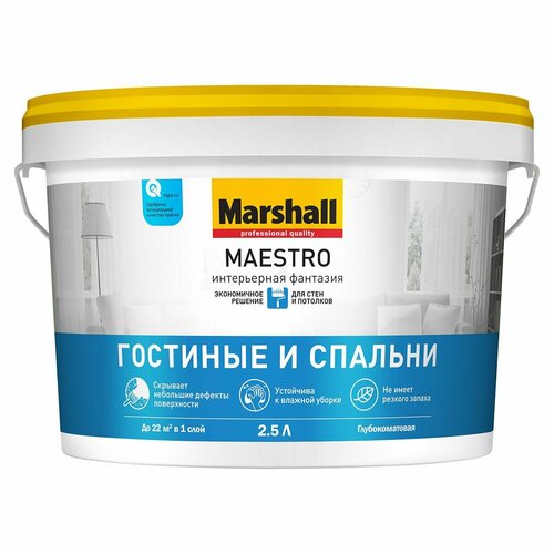 MARSHALL MAESTRO интерьерная фантазия краска интерьерная, глубокоматовая, база BW (2,5л)