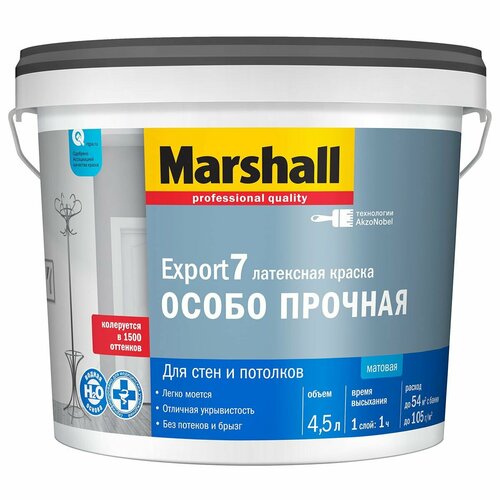 MARSHALL EXPORT 7 особо прочная краска латексная для стен и потолков, матовая, база BW (4,5л)