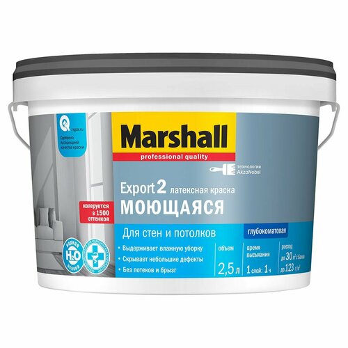 MARSHALL EXPORT 2 моющаяся База для колеровки латексная, для стен и потолков, глубокоматовая, база BC (2,5л)