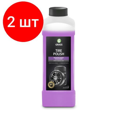 Комплект 2 штук, Профхим авто чернитель/блеск резины конц Grass/Tire Polish, 1л