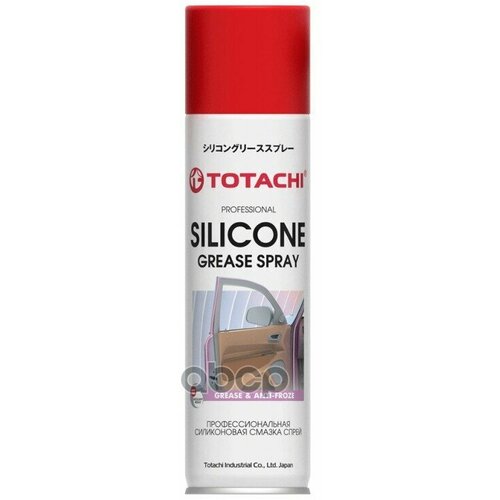 Смазка Спрей Профессиональная Силиконовая Totachi Silicone Spray 0,335Л Для Резиновых Уплотнителей Дверей, Петель, Замков, На.