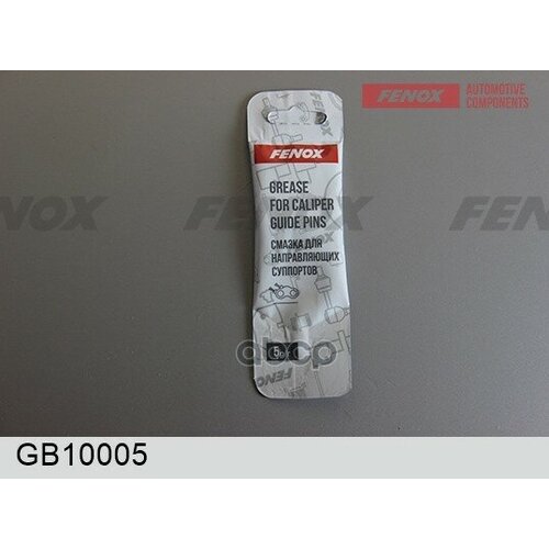 Смазка Fenox Grease For Caliper Guide Pins 5 Гр Gb10005 FENOX арт. GB10005