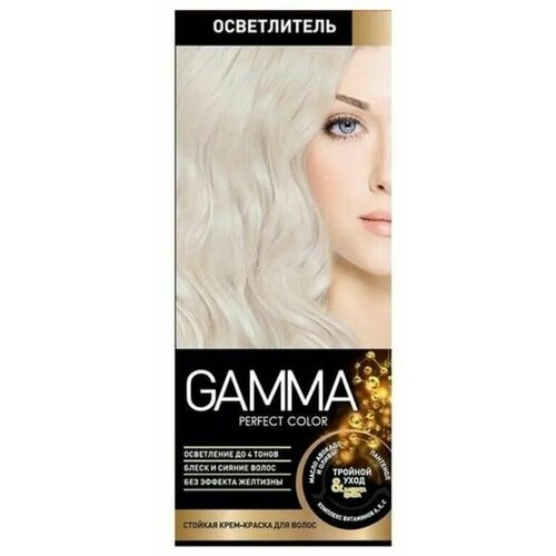 Свобода Осветлитель Gamma Perfect Color в комплекте с окислительным кремом 9%