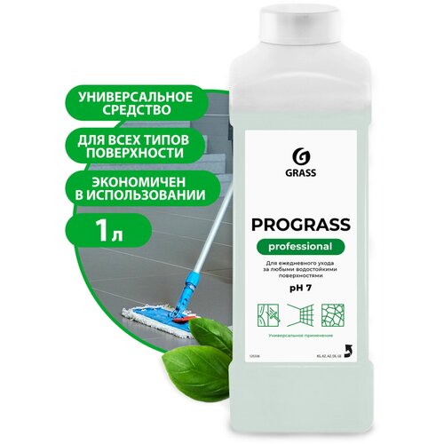 Универсальное низкопенное моющее средство Grass Prograss, 1 л