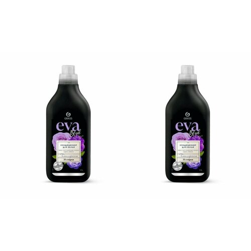Кондиционер для белья Grass, EVA Black Reflection, концентрированный, 1000 мл, 2 шт