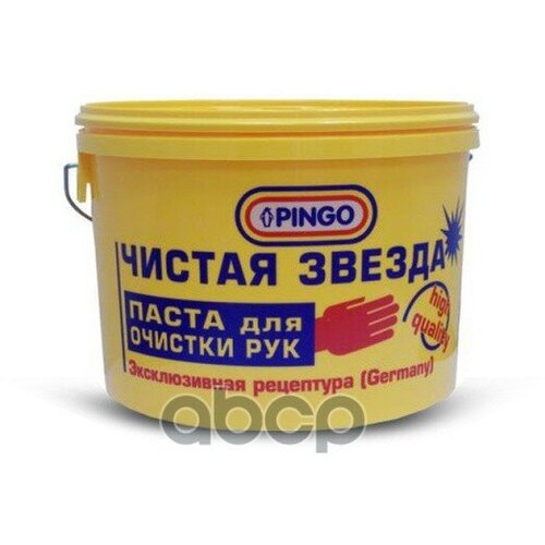 Паста Для Очистки Рук // Ведро 11Л PINGO арт. 85010-0