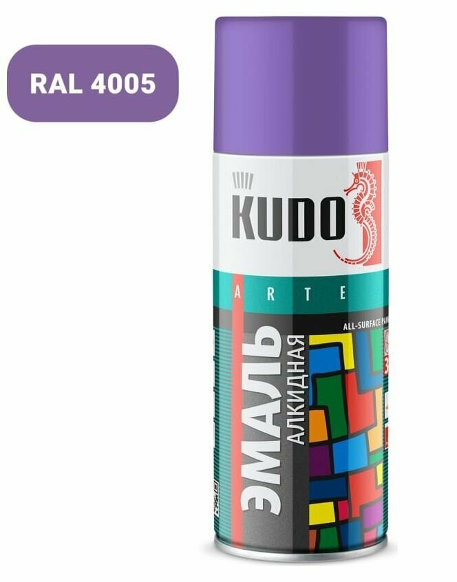 Кудо KU-1021 Эмаль аэроз. универсальная сиреневая (0,52л)