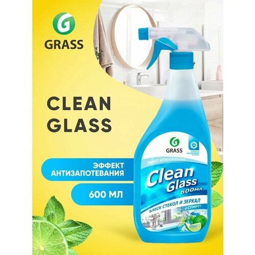 Жидкости для уборки GRASS