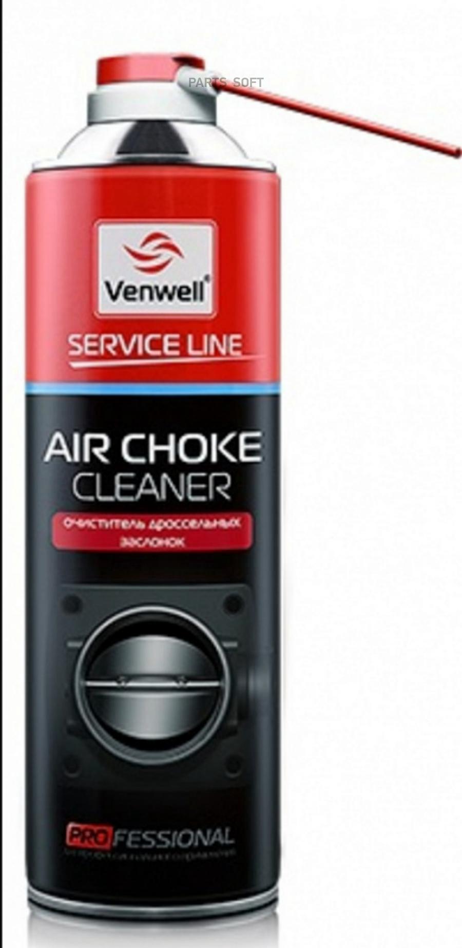 VENWELL VWSL004RU Venwell VW-SL-004 Очиститель дроссельной заслонки AIR CHOKE Cleaner 500 мл